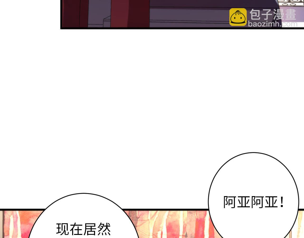 第203话 鬼神操控法(1/3)-第205话