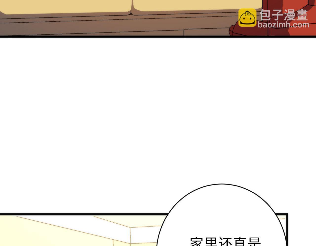 第203话 鬼神操控法(1/3)-第205话