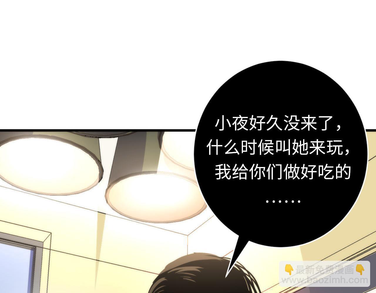 第203话 鬼神操控法(1/3)-第205话