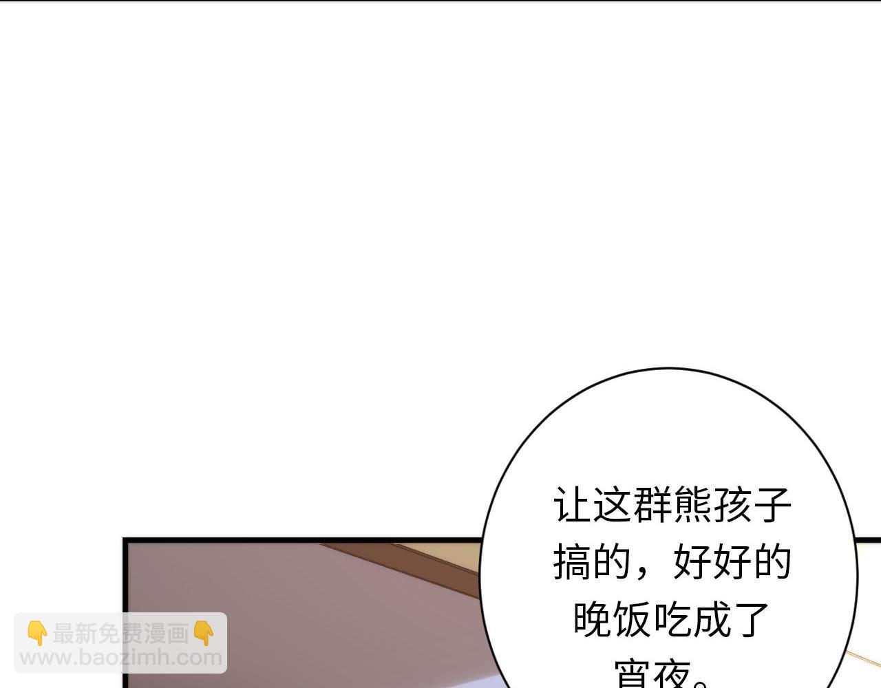 第203话 鬼神操控法(1/3)-第205话