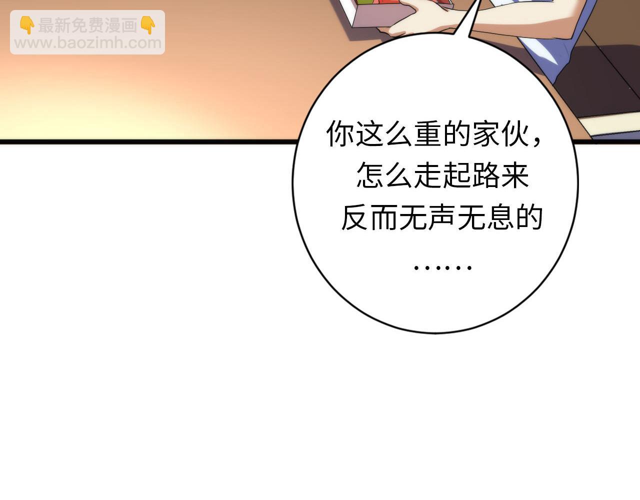 第203话 鬼神操控法(1/3)-第205话