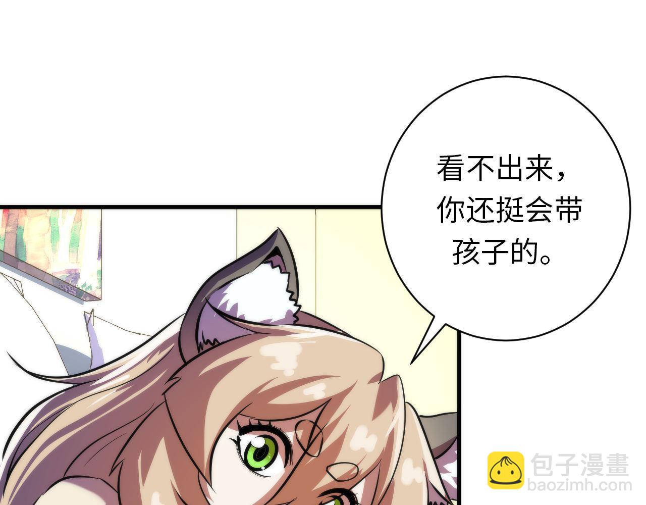 第203话 鬼神操控法(1/3)-第205话