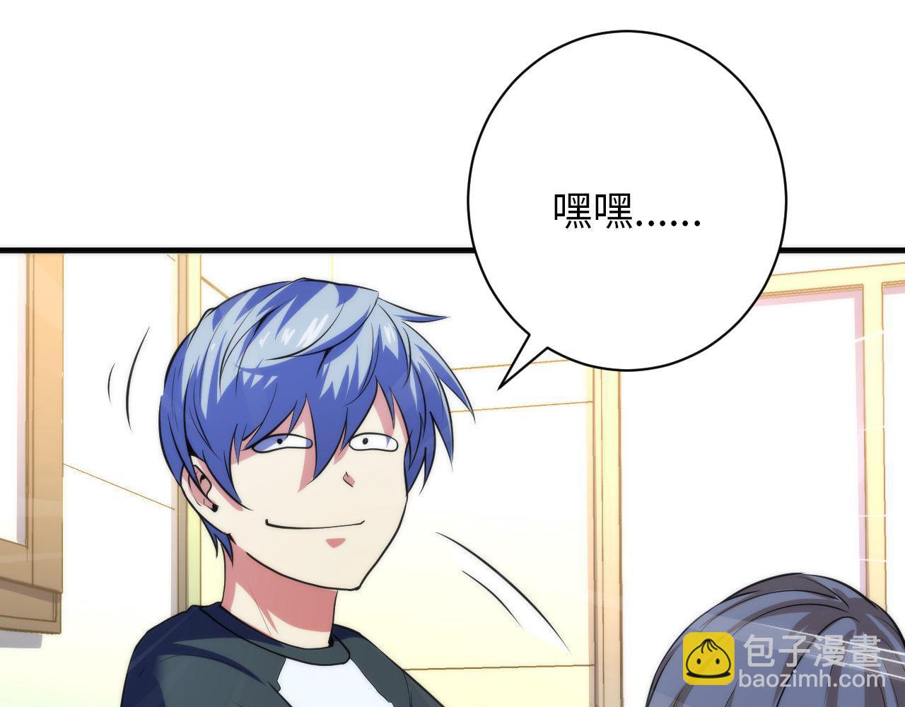 第203话 鬼神操控法(1/3)-第205话