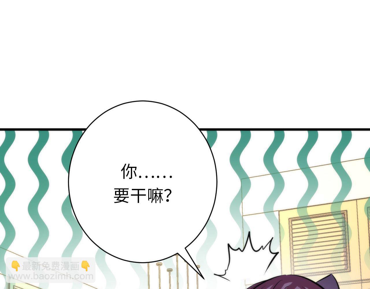 第203话 鬼神操控法(1/3)-第205话