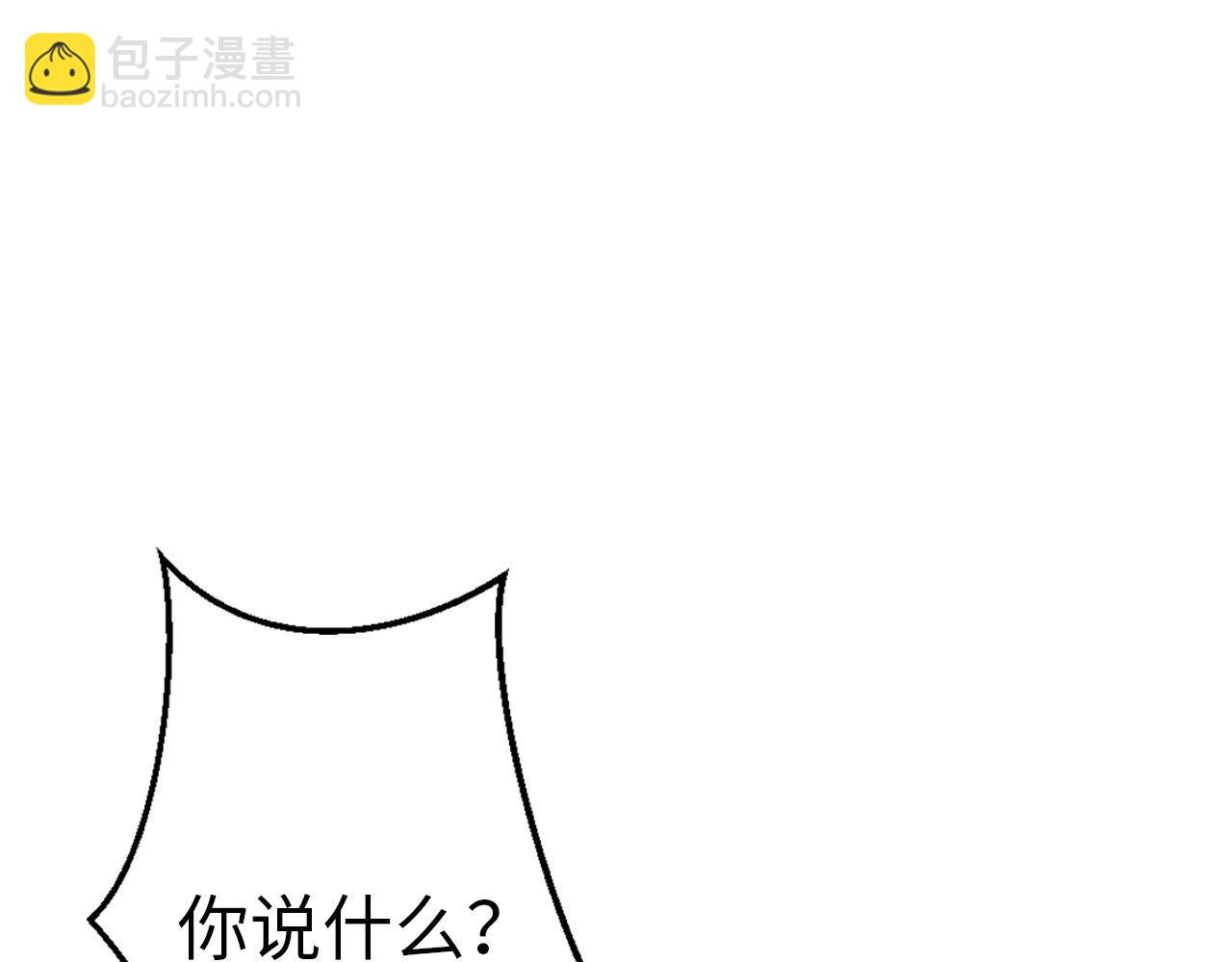 第203话 鬼神操控法(1/3)-第205话