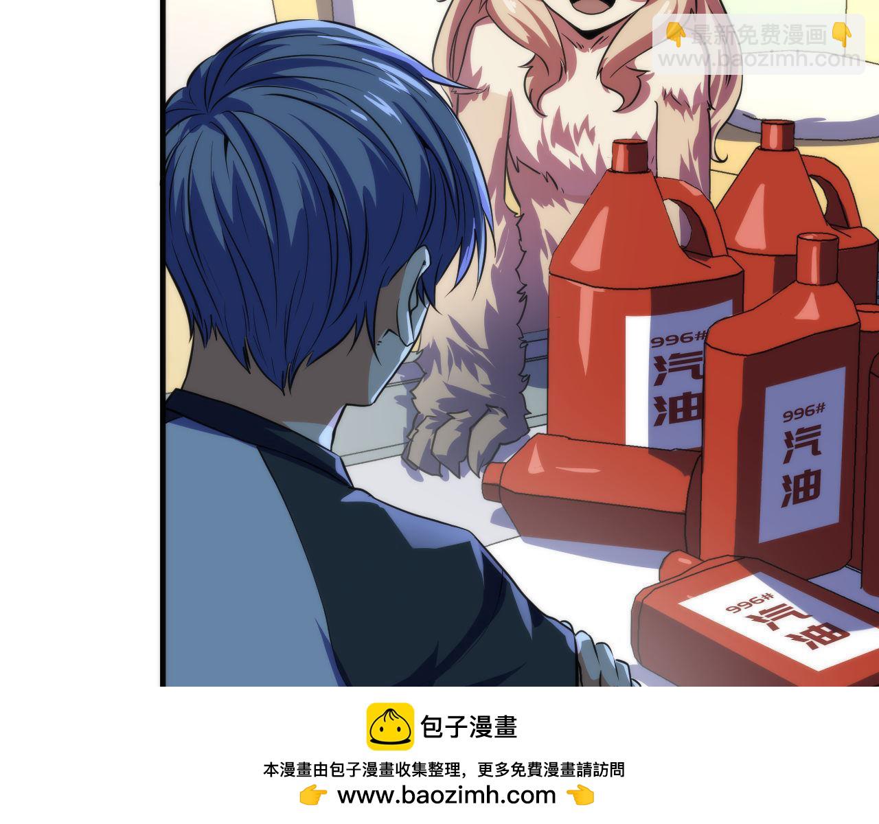 第203话 鬼神操控法(1/3)-第205话