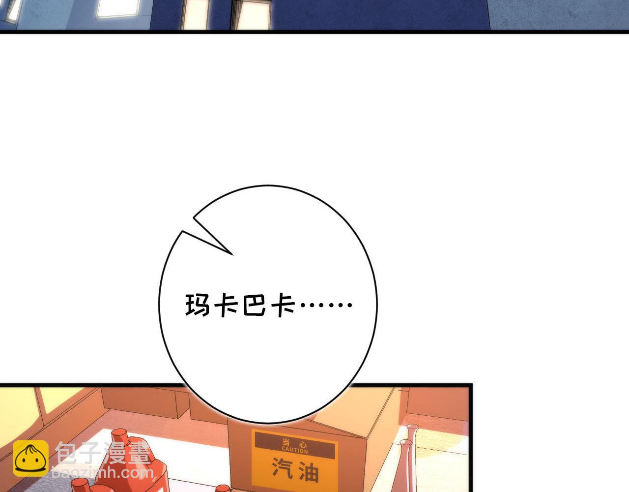 第203话 鬼神操控法(1/3)-第205话