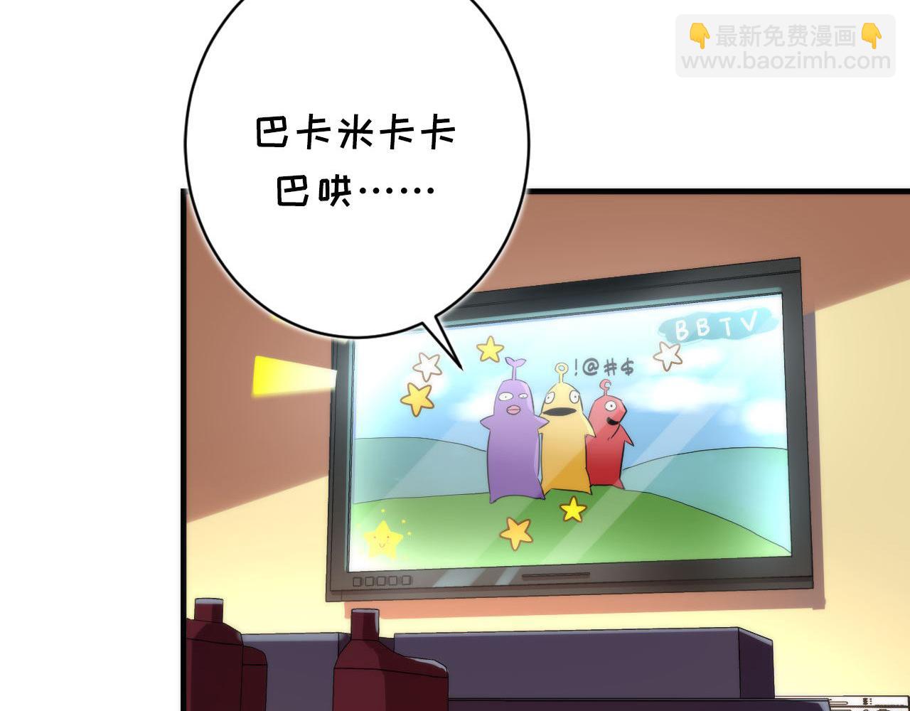 第203话 鬼神操控法(1/3)-第205话