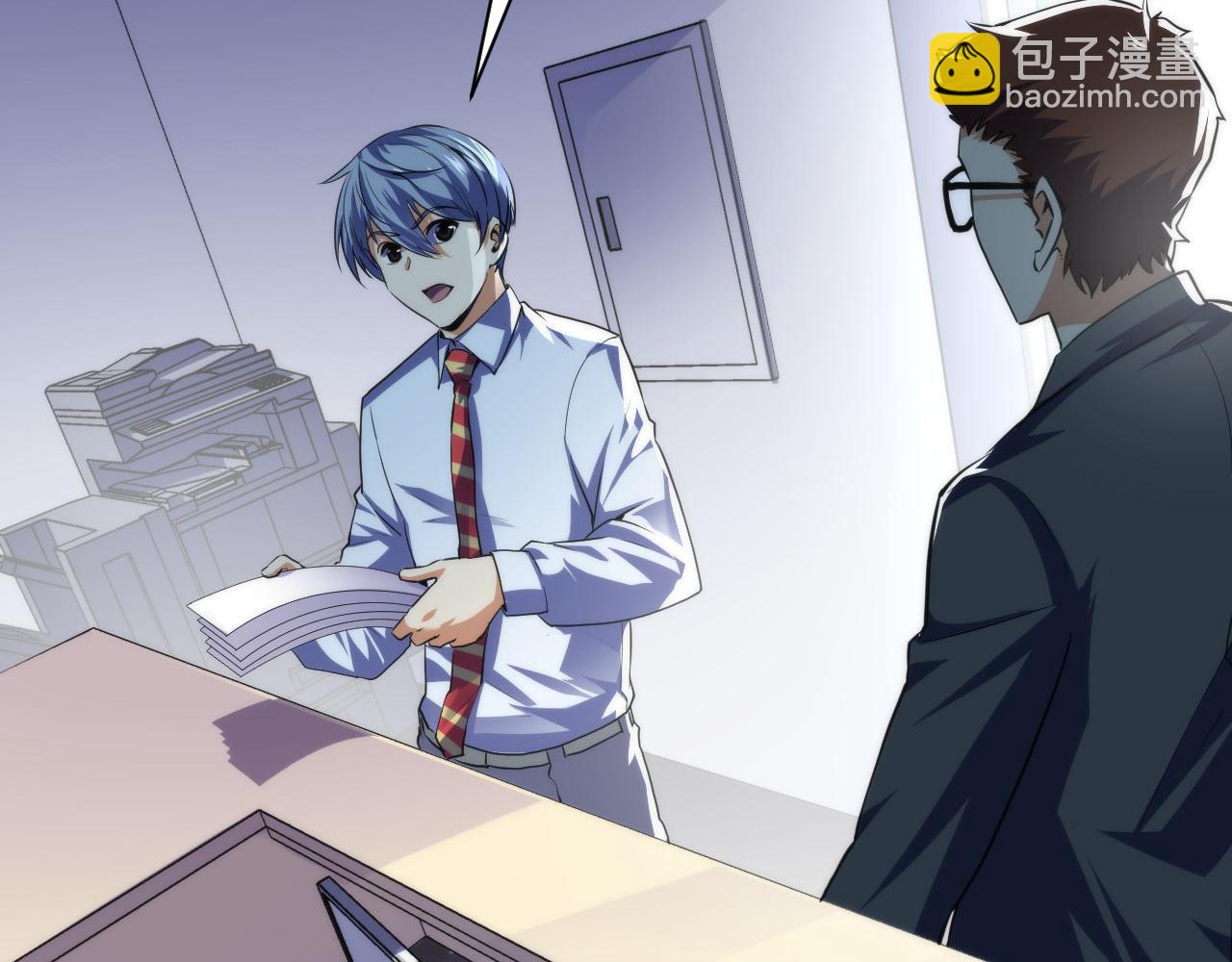 第205话 巨额保单疑似骗保？(1/3)-第207话