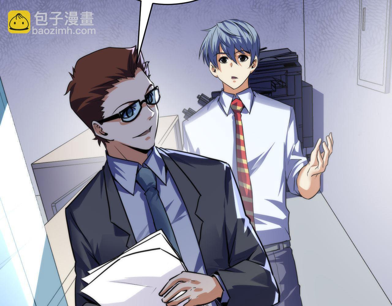 第205话 巨额保单疑似骗保？(1/3)-第207话