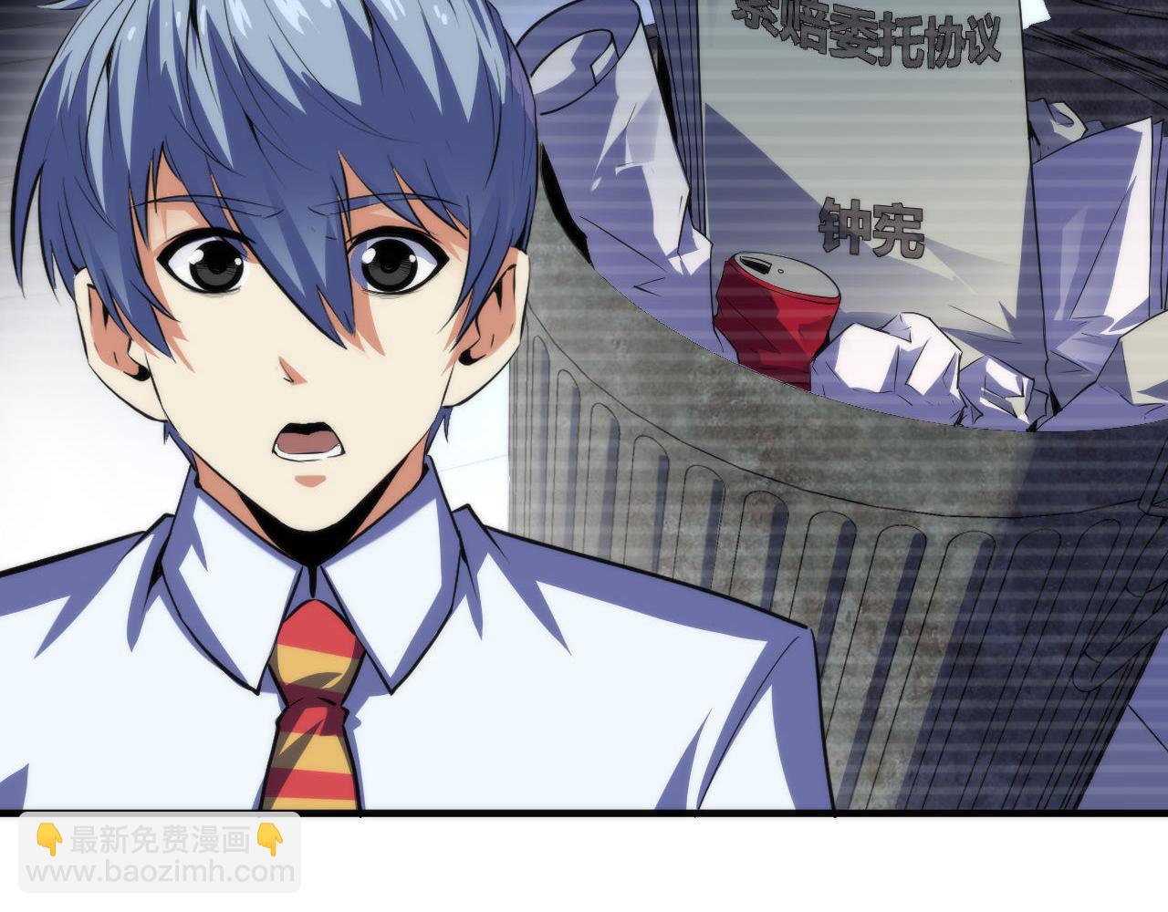 第205话 巨额保单疑似骗保？(1/3)-第207话