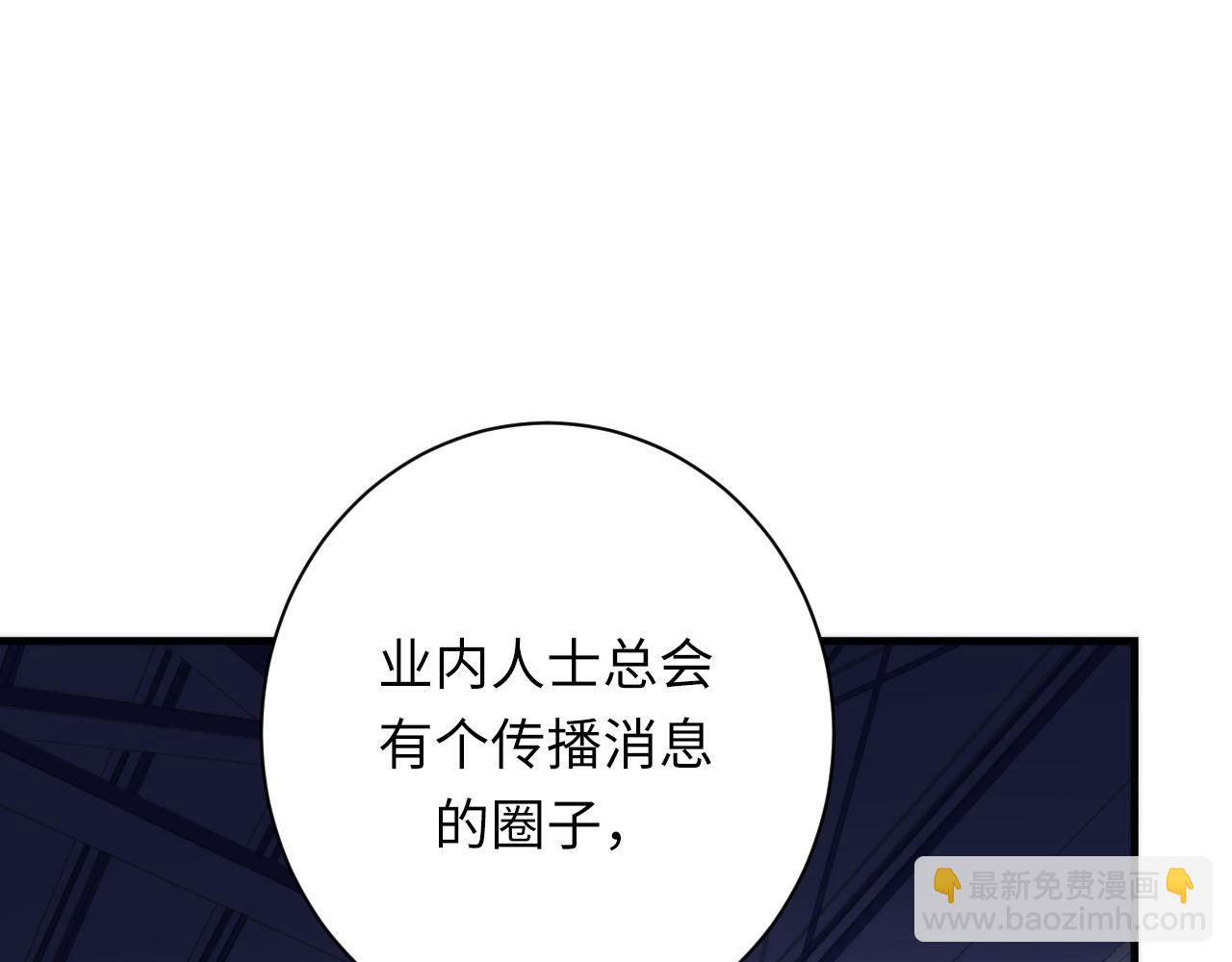 第205话 巨额保单疑似骗保？(1/3)-第207话