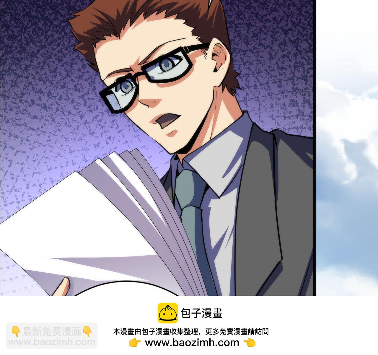 第205话 巨额保单疑似骗保？(1/3)-第207话