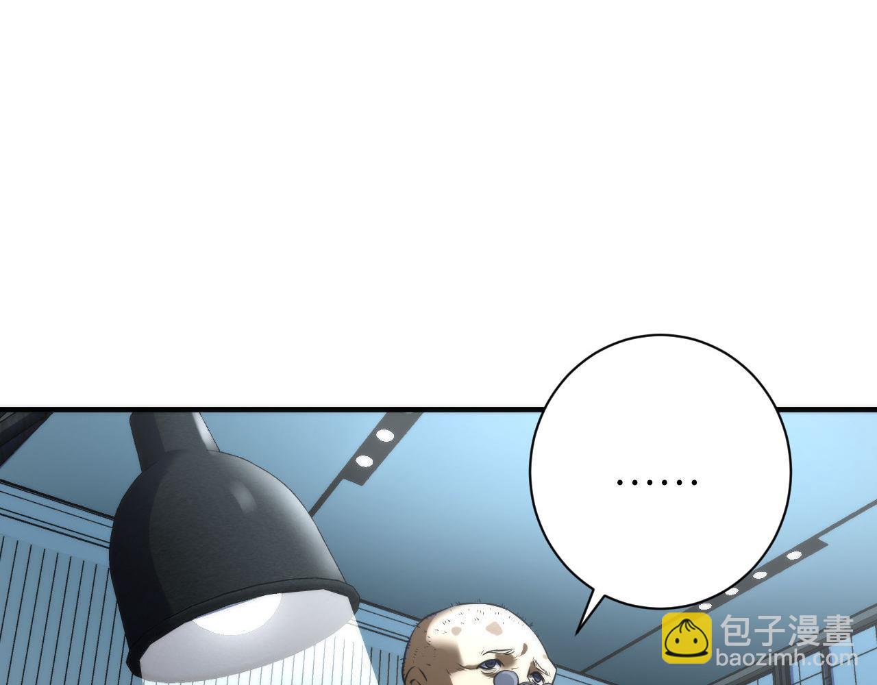 第207话 罗生门的&ldquo;真相&rdquo;(1/3)-第209话
