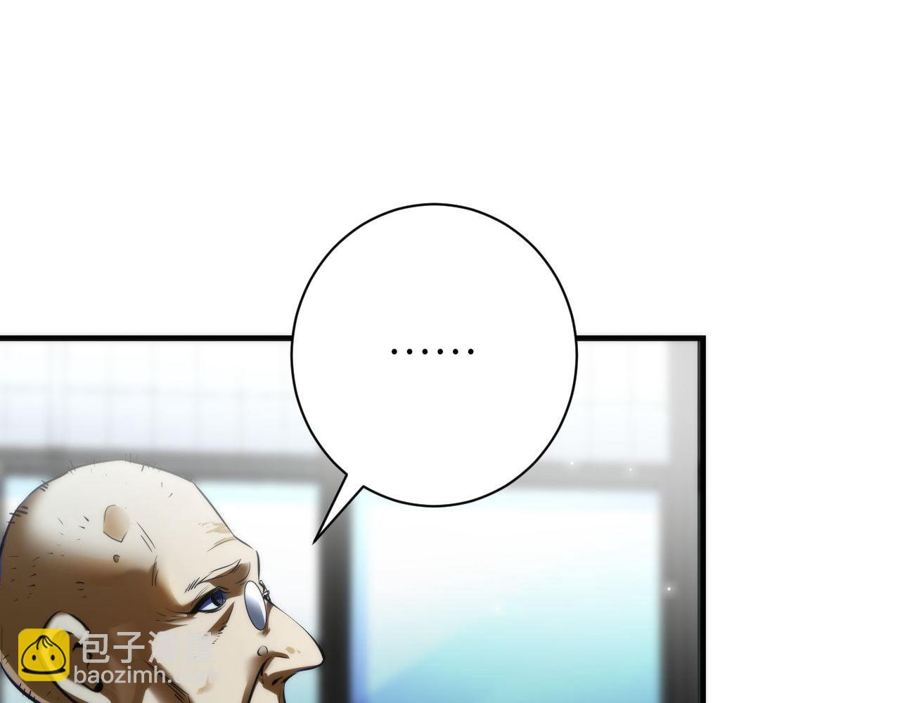 第207话 罗生门的&ldquo;真相&rdquo;(1/3)-第209话