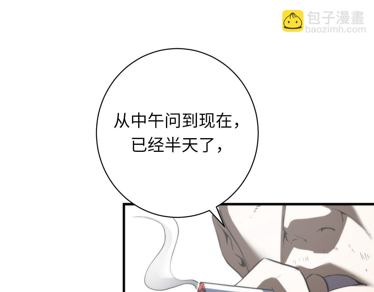 第207话 罗生门的&ldquo;真相&rdquo;(1/3)-第209话