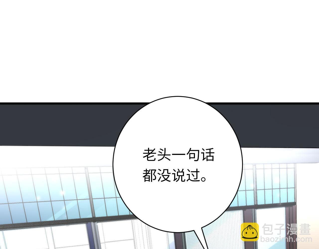 第207话 罗生门的&ldquo;真相&rdquo;(1/3)-第209话