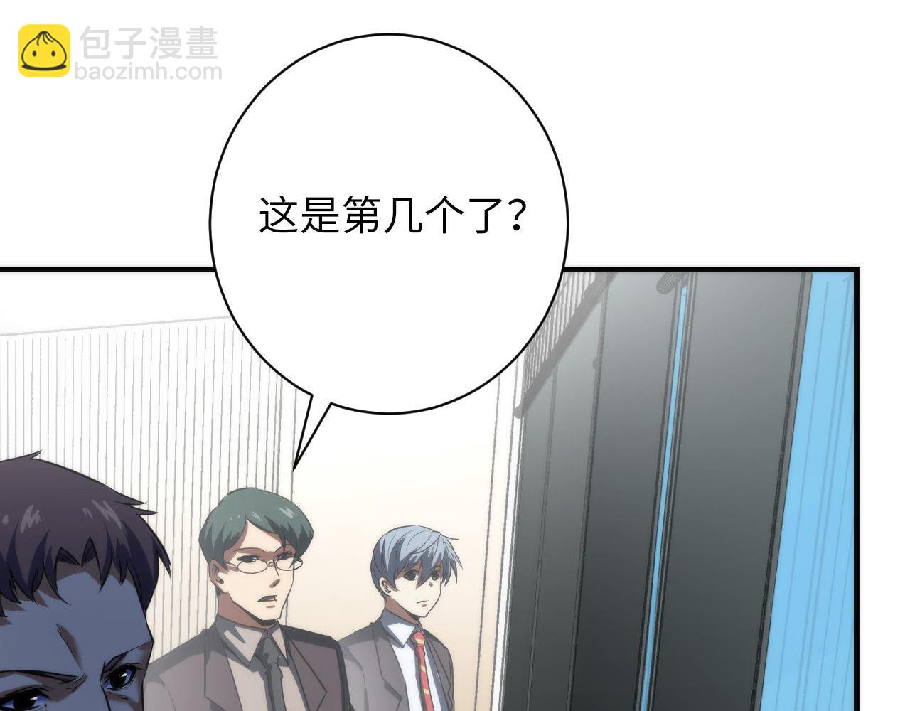 第207话 罗生门的&ldquo;真相&rdquo;(1/3)-第209话