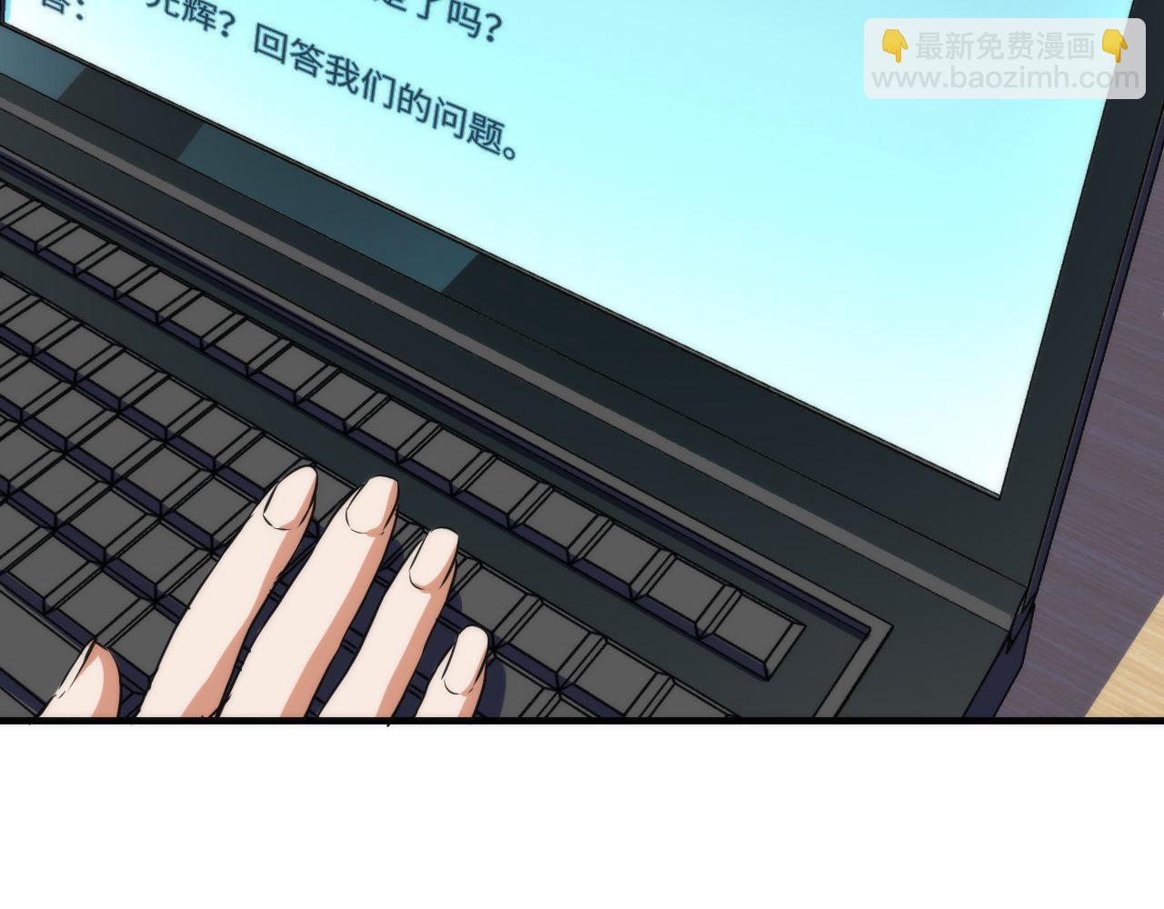 第207话 罗生门的&ldquo;真相&rdquo;(1/3)-第209话