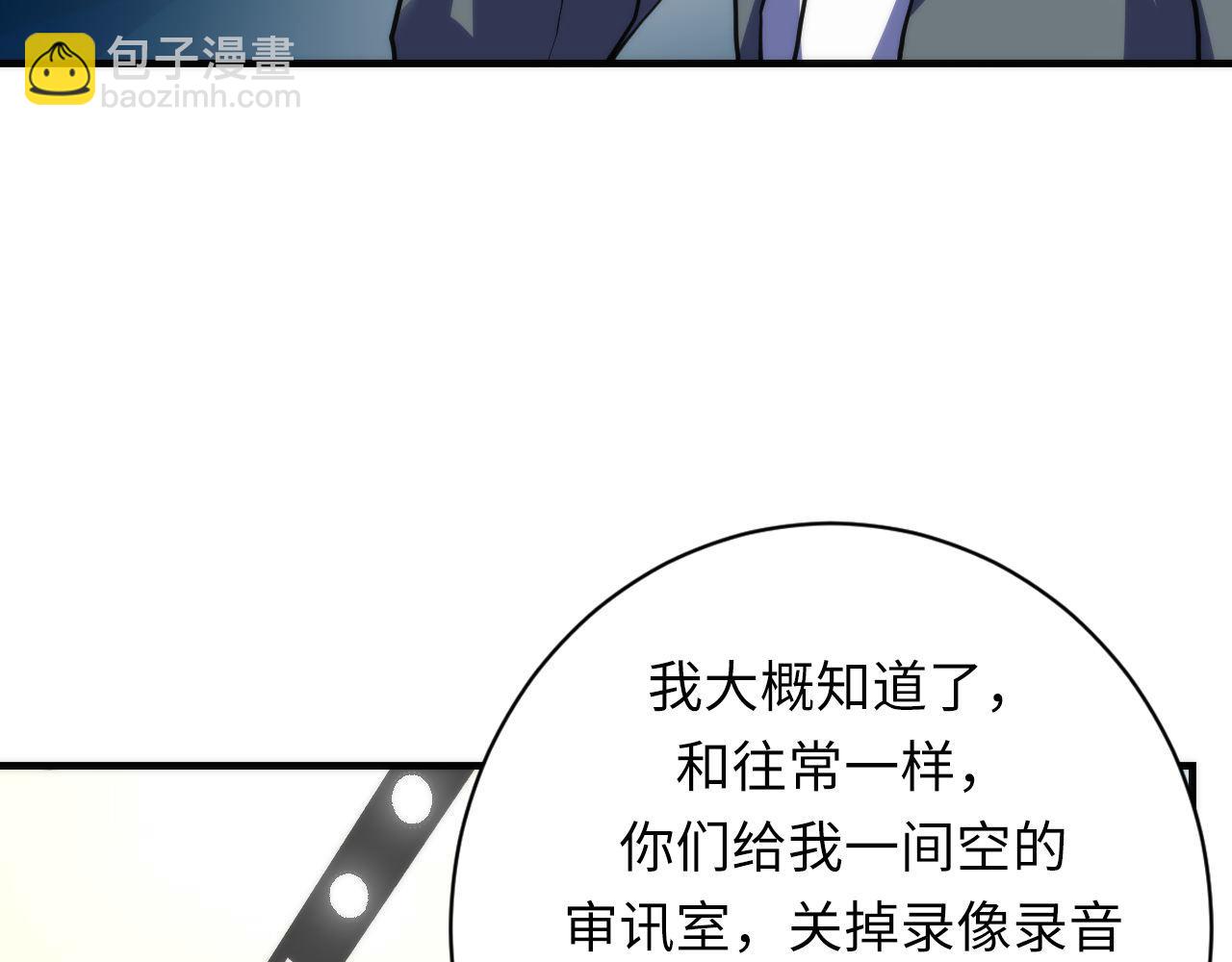 第207话 罗生门的&ldquo;真相&rdquo;(1/3)-第209话