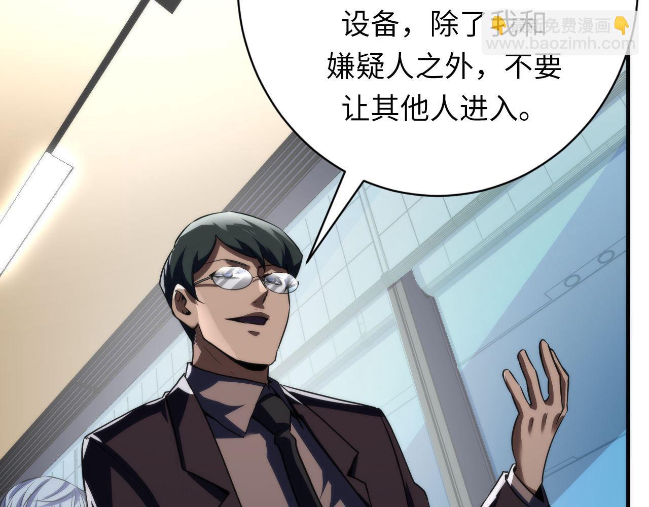 第207话 罗生门的&ldquo;真相&rdquo;(1/3)-第209话
