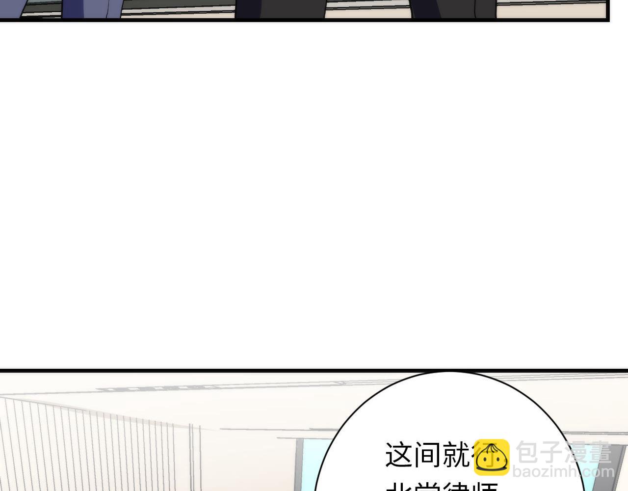 第207话 罗生门的&ldquo;真相&rdquo;(1/3)-第209话