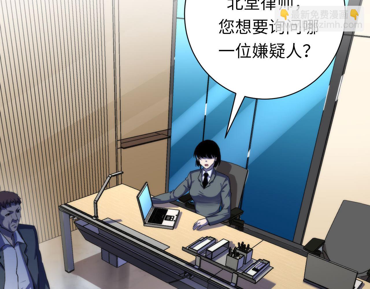 第207话 罗生门的&ldquo;真相&rdquo;(1/3)-第209话