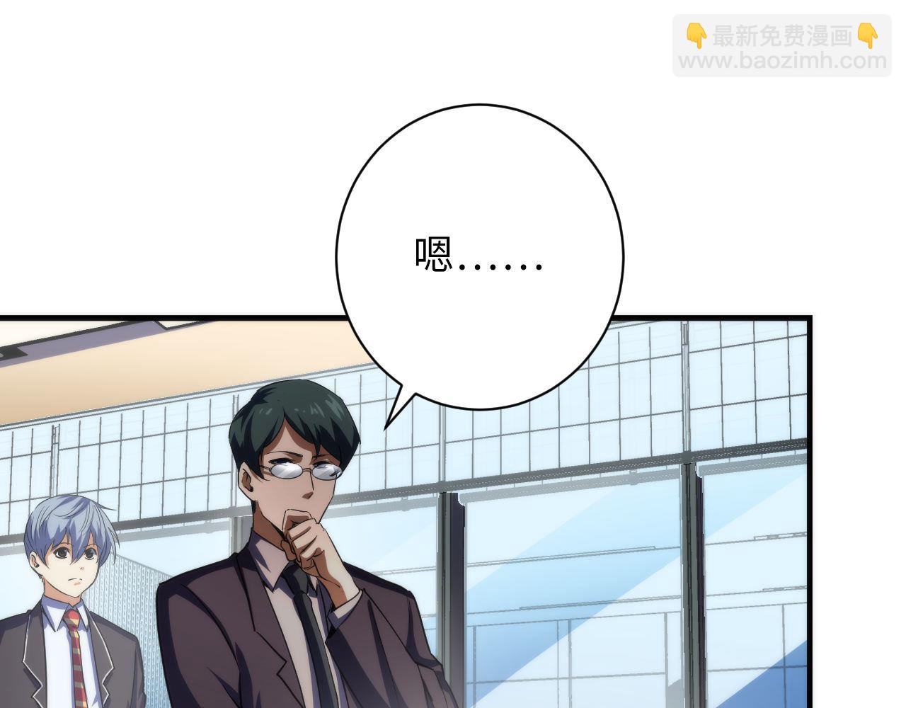 第207话 罗生门的&ldquo;真相&rdquo;(1/3)-第209话