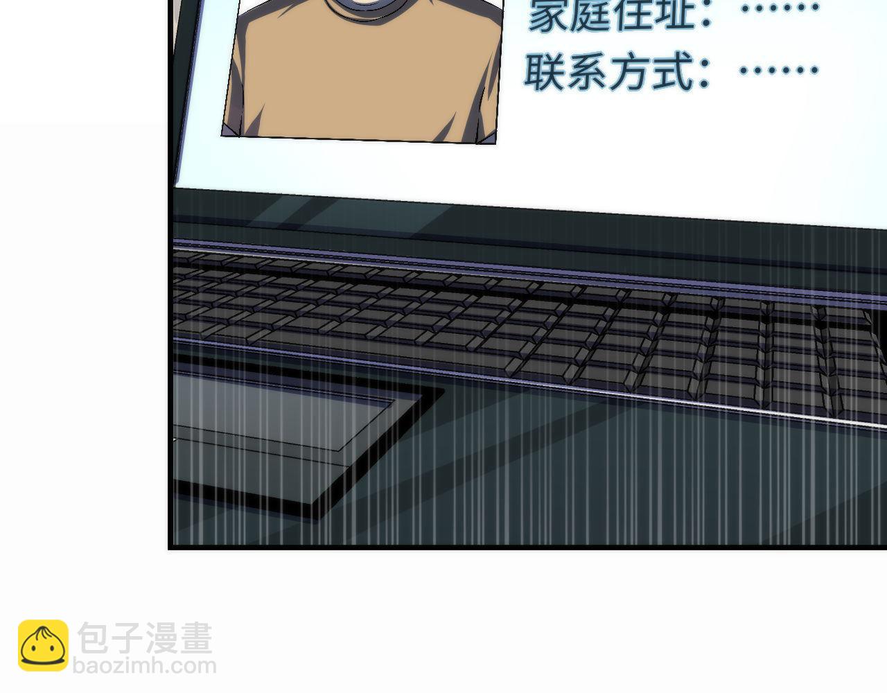 第207话 罗生门的&ldquo;真相&rdquo;(1/3)-第209话