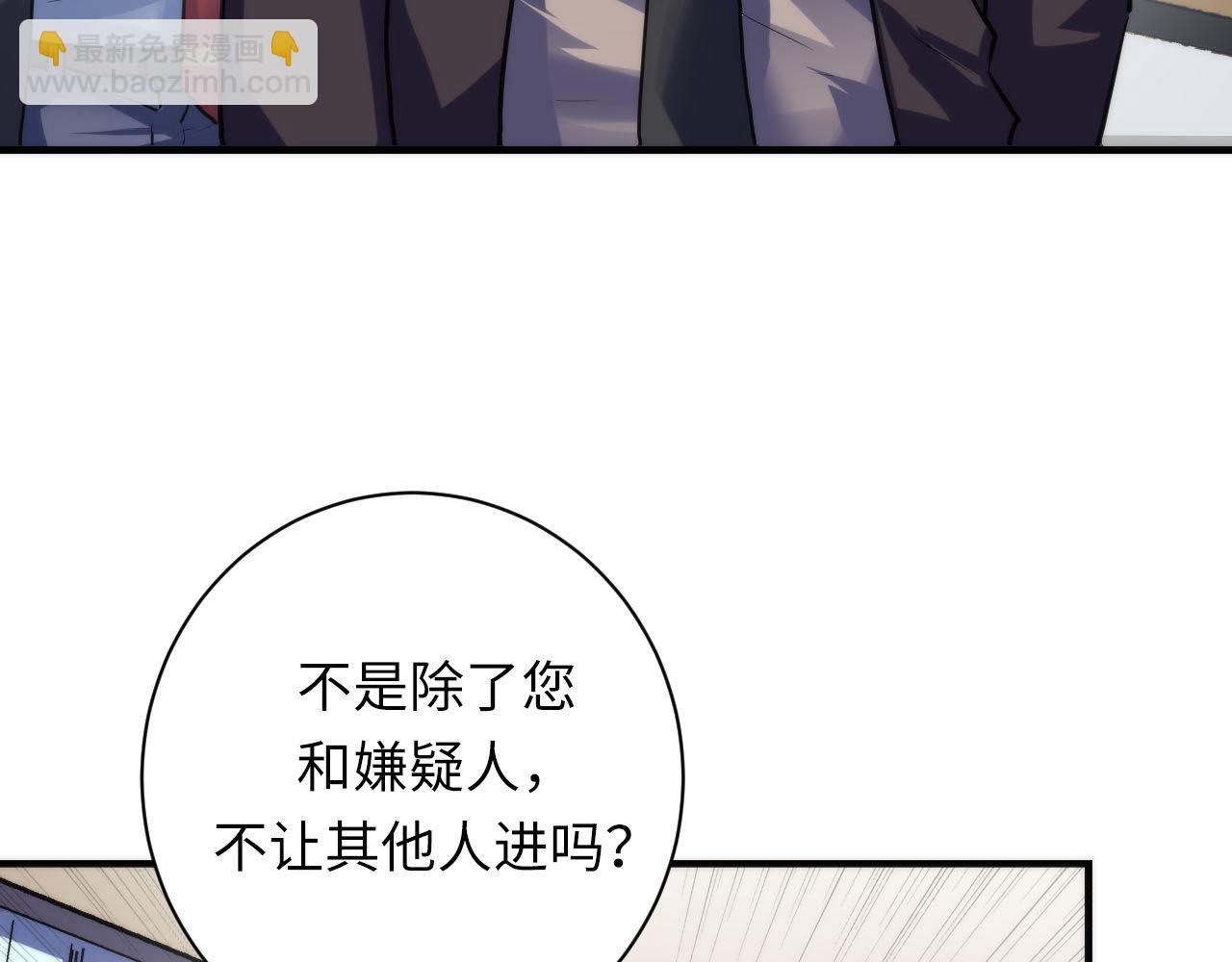 第207话 罗生门的&ldquo;真相&rdquo;(1/3)-第209话