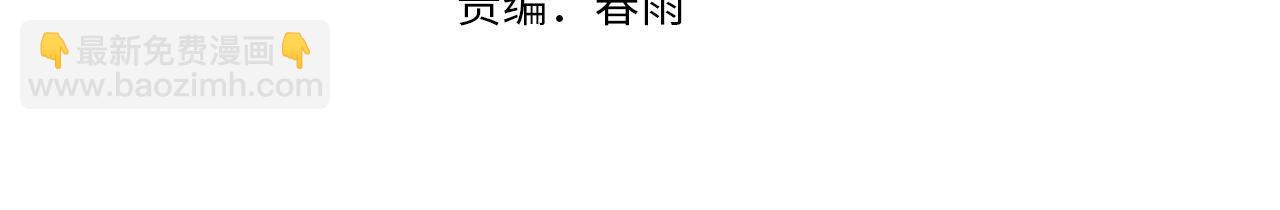 第207话 罗生门的&ldquo;真相&rdquo;(1/3)-第209话