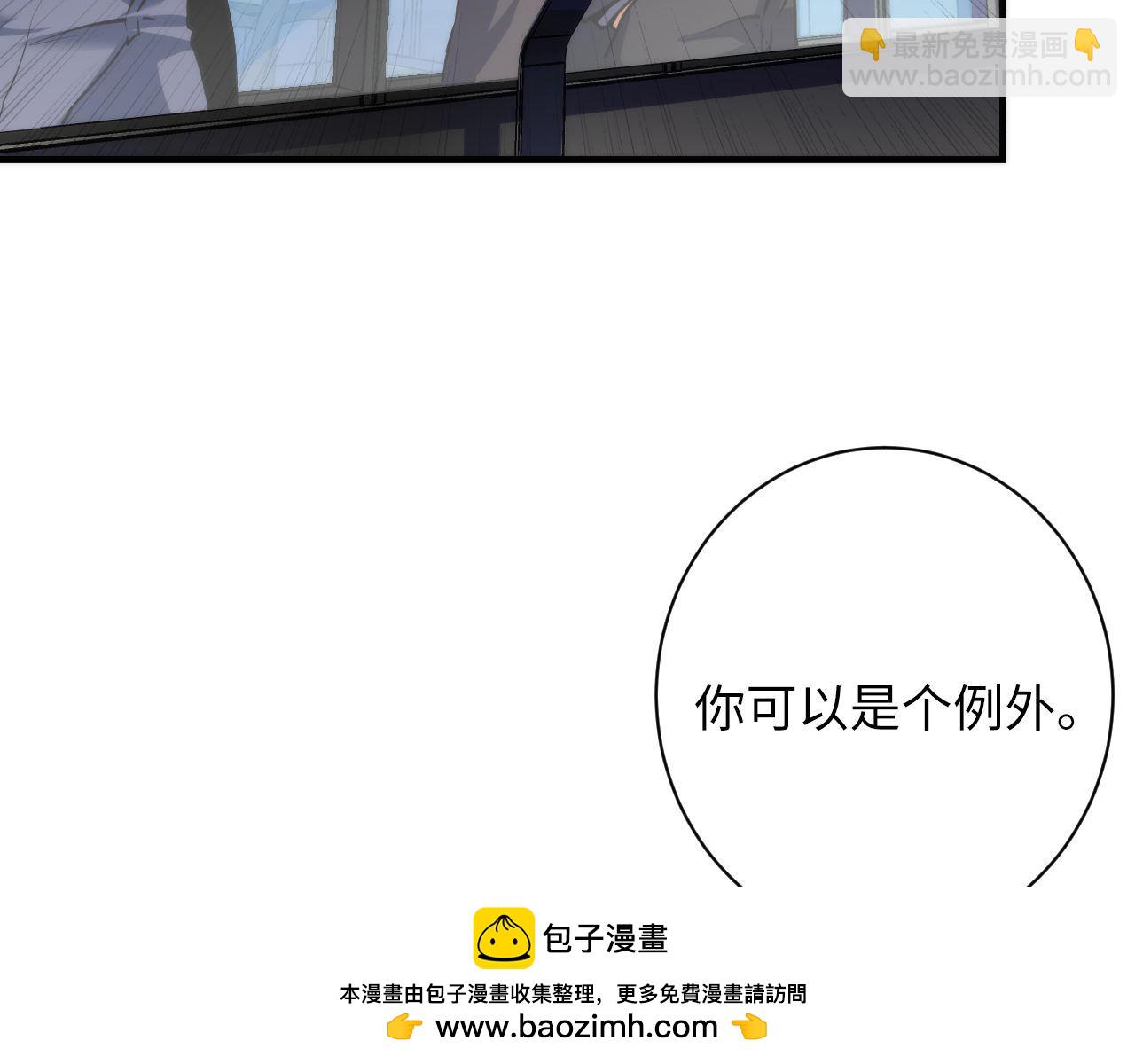 第207话 罗生门的&ldquo;真相&rdquo;(1/3)-第209话