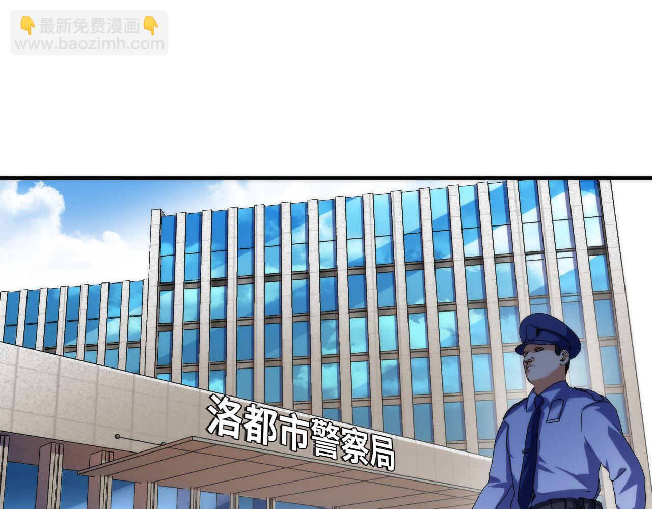第207话 罗生门的&ldquo;真相&rdquo;(1/3)-第209话