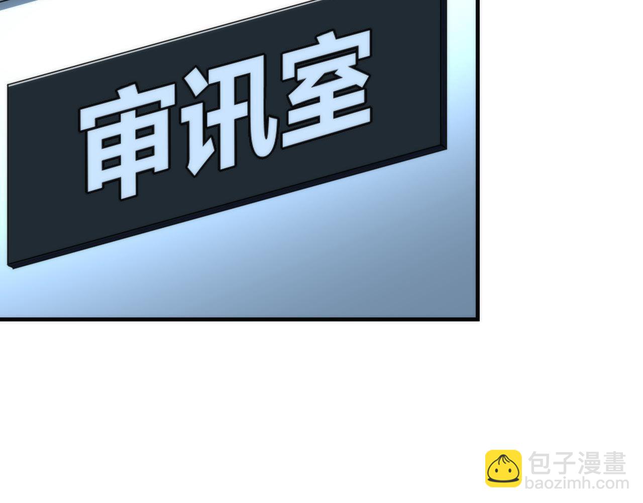 第207话 罗生门的&ldquo;真相&rdquo;(1/3)-第209话