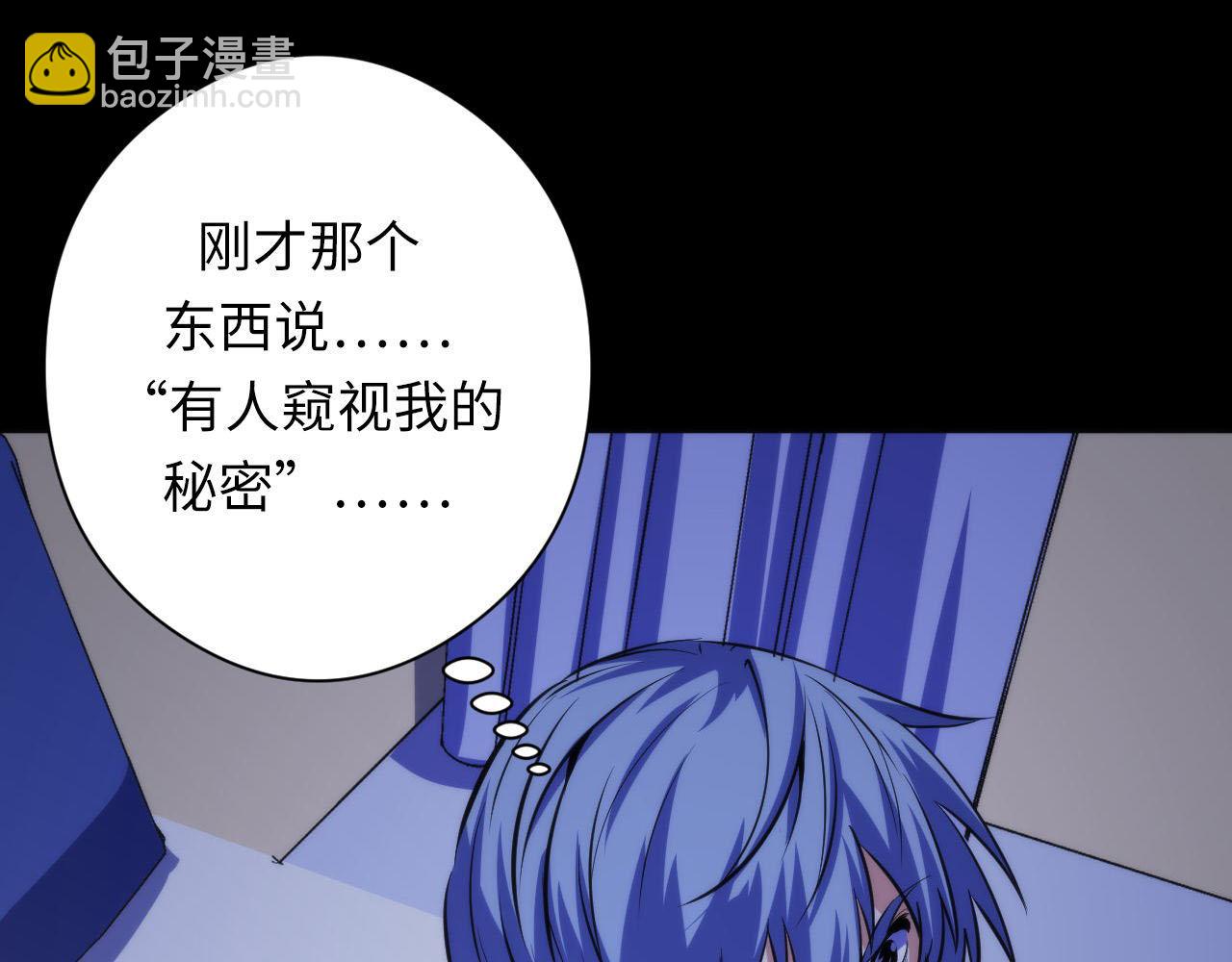 第209话 奥利弗与多萝西(1/3)-第211话