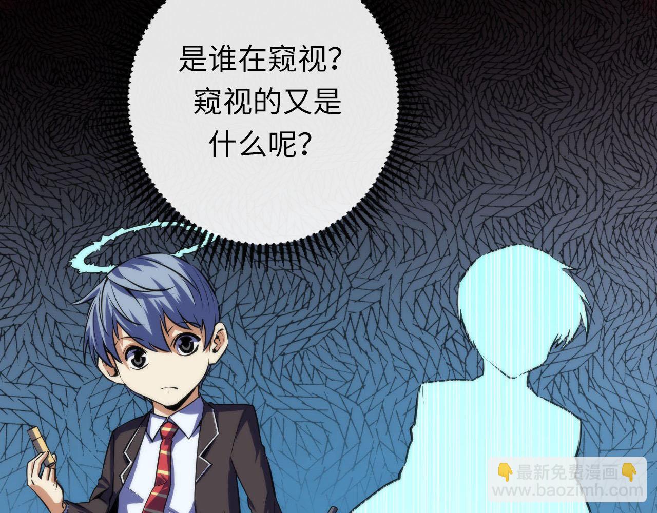 第209话 奥利弗与多萝西(1/3)-第211话