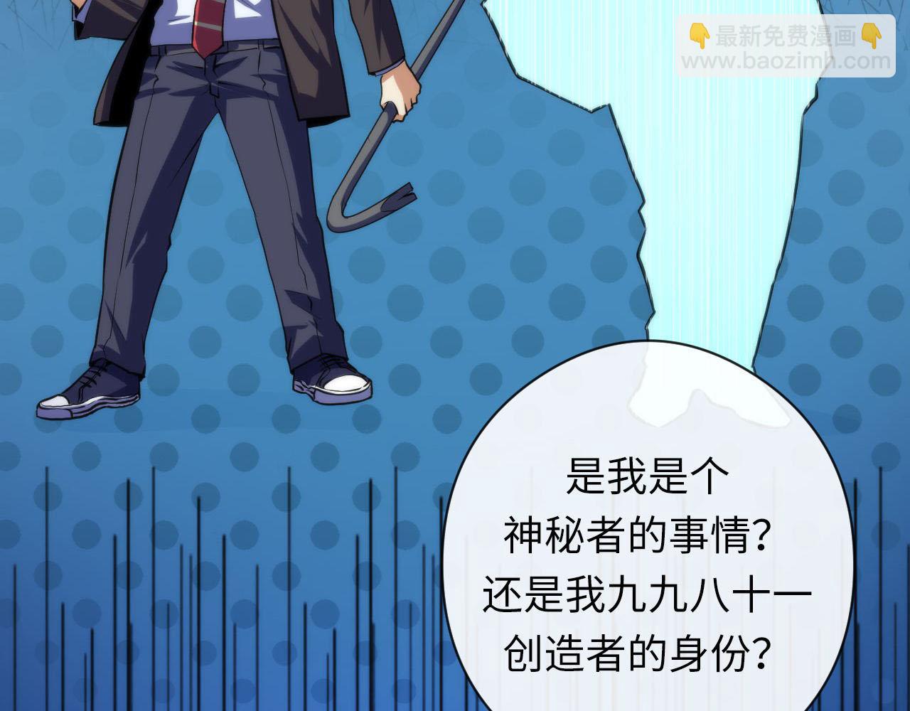 第209话 奥利弗与多萝西(1/3)-第211话