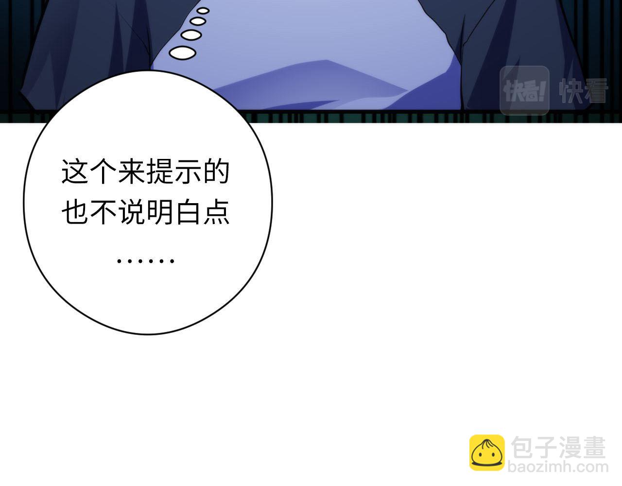 第209话 奥利弗与多萝西(1/3)-第211话