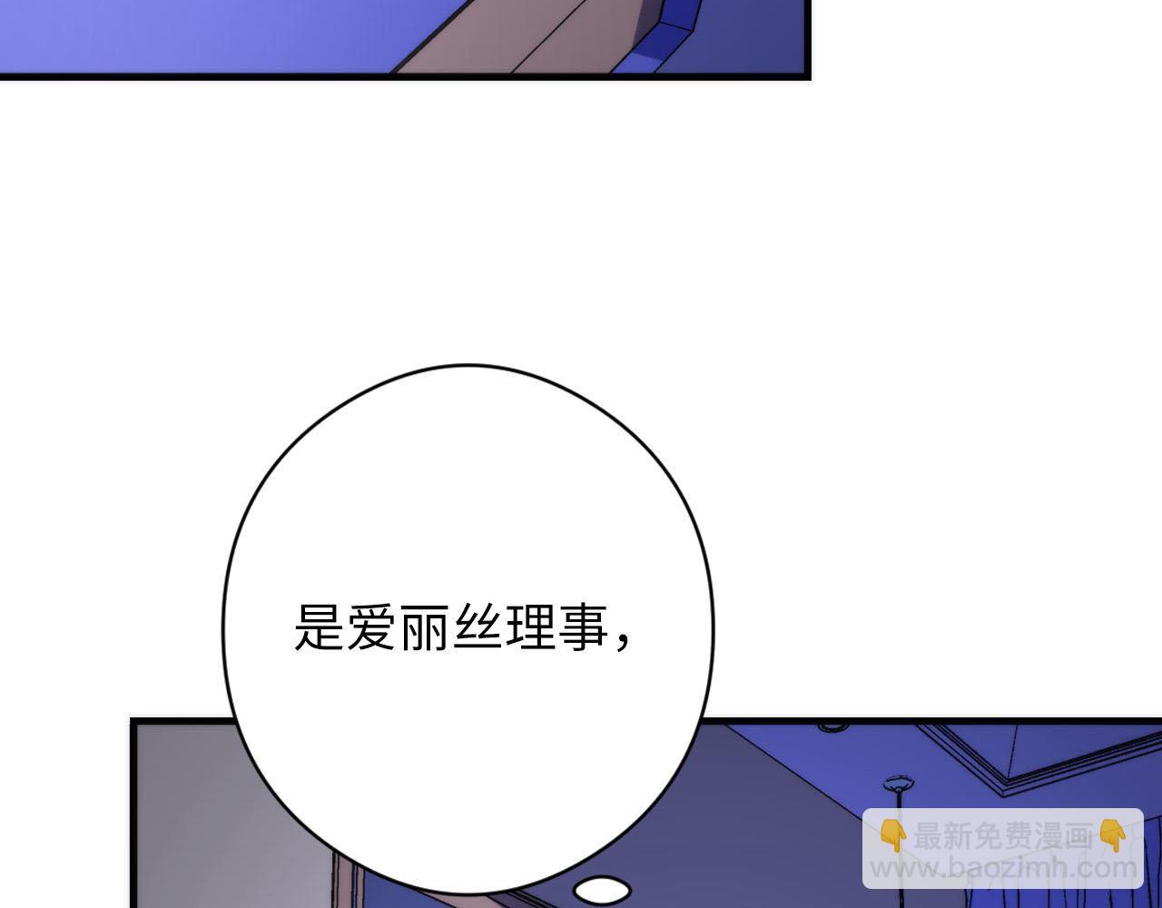 第209话 奥利弗与多萝西(1/3)-第211话