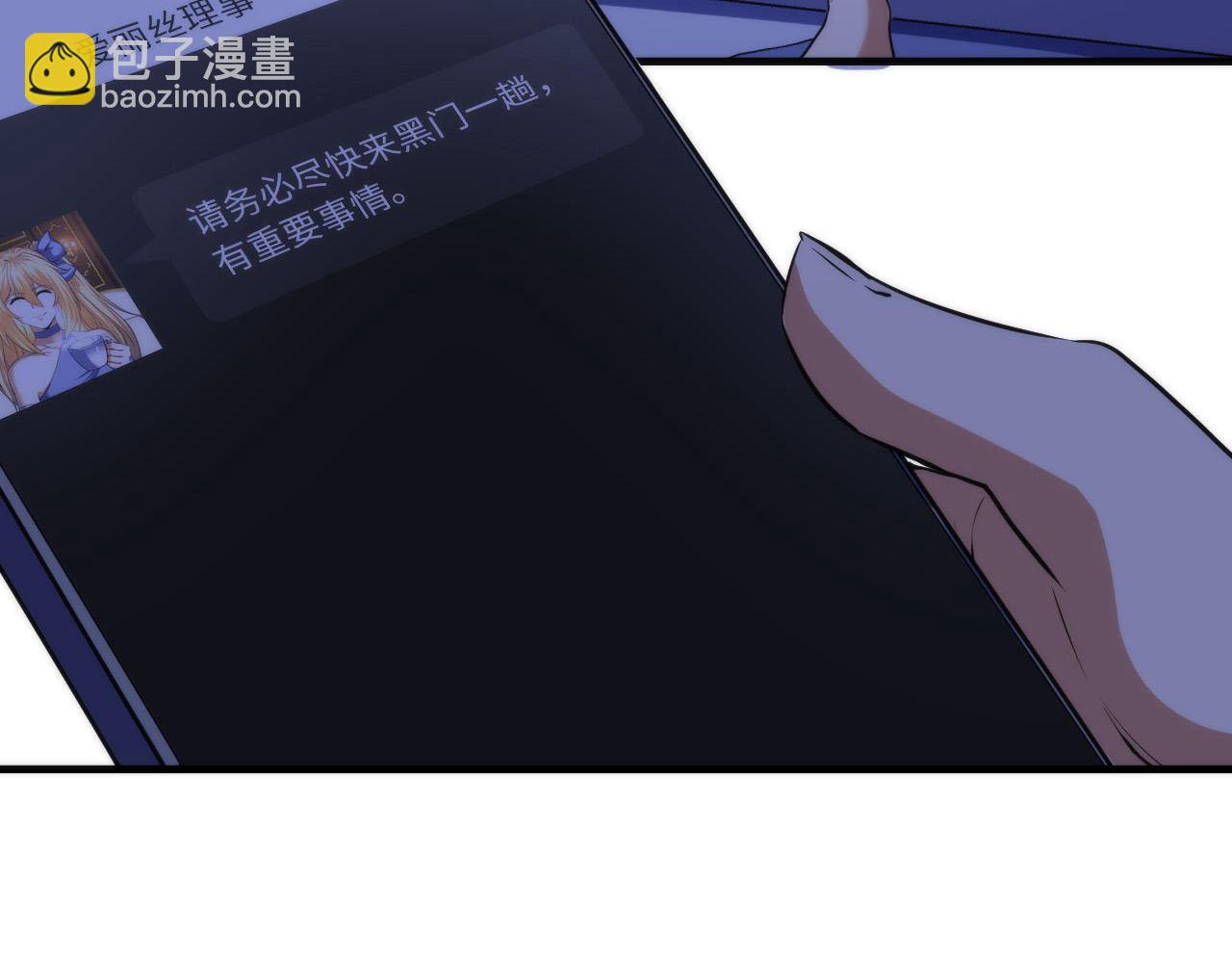 第209话 奥利弗与多萝西(1/3)-第211话