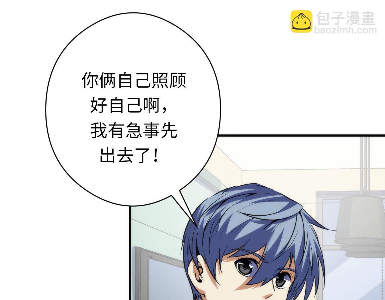 第209话 奥利弗与多萝西(1/3)-第211话
