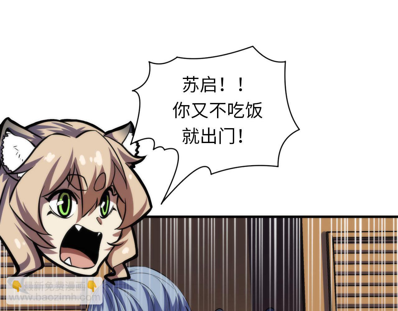 第209话 奥利弗与多萝西(1/3)-第211话
