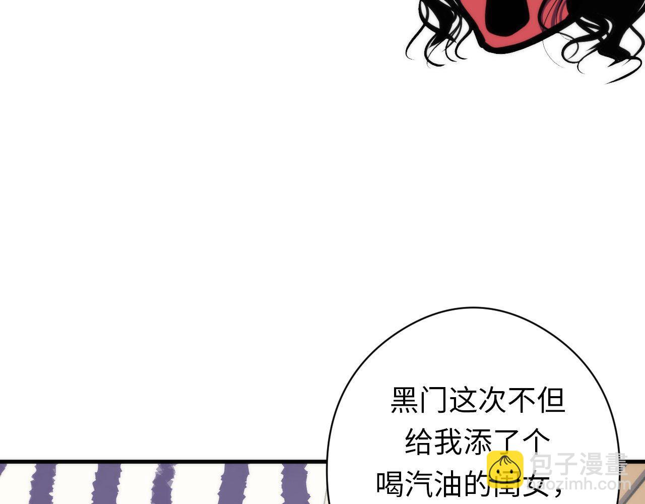 第209话 奥利弗与多萝西(1/3)-第211话