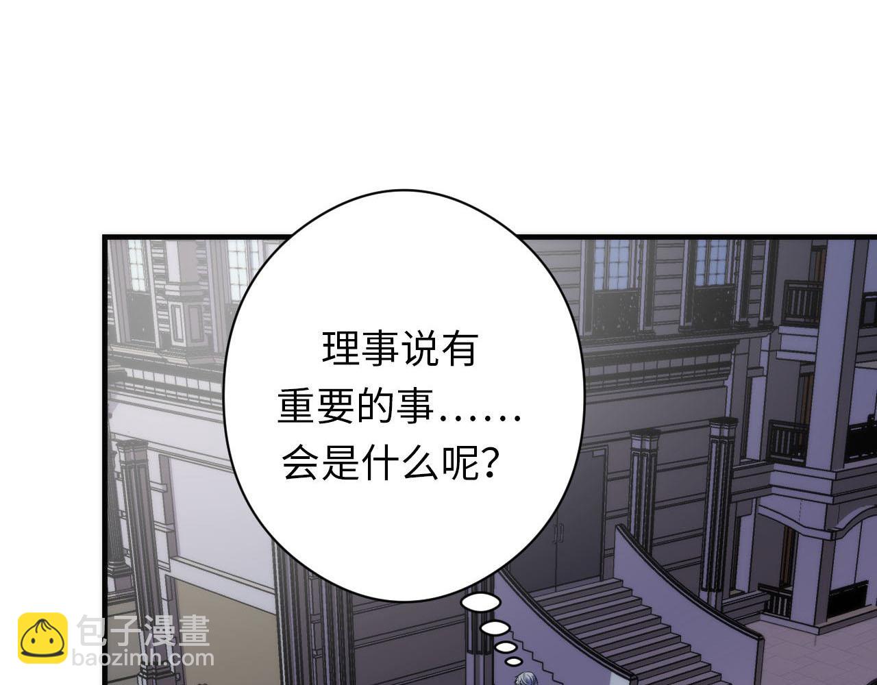 第209话 奥利弗与多萝西(1/3)-第211话