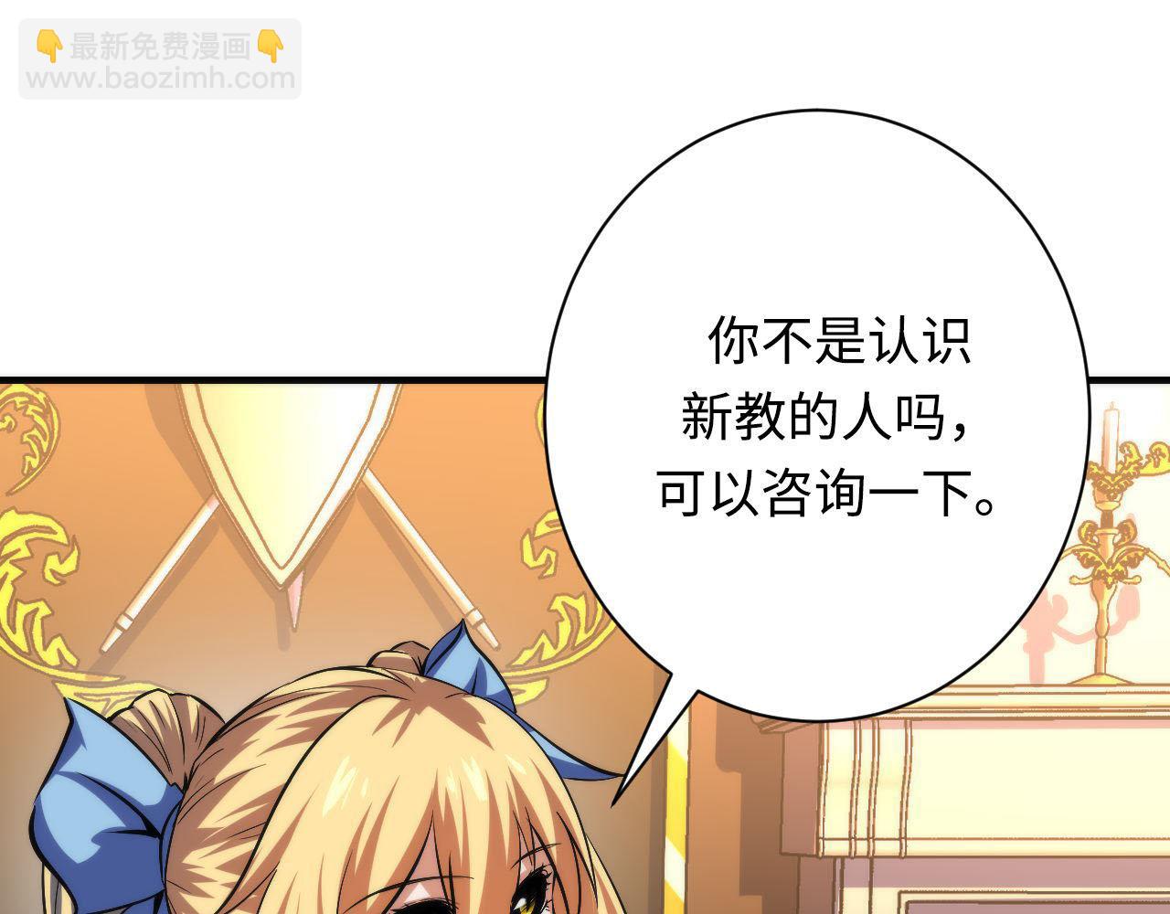 第211话 吸血鬼历史&middot;永生(1/3)-第213话