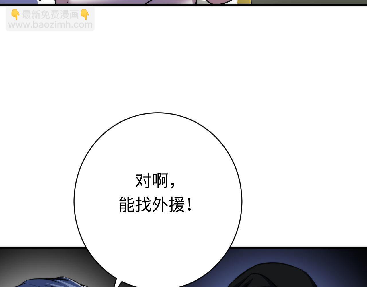 第211话 吸血鬼历史&middot;永生(1/3)-第213话