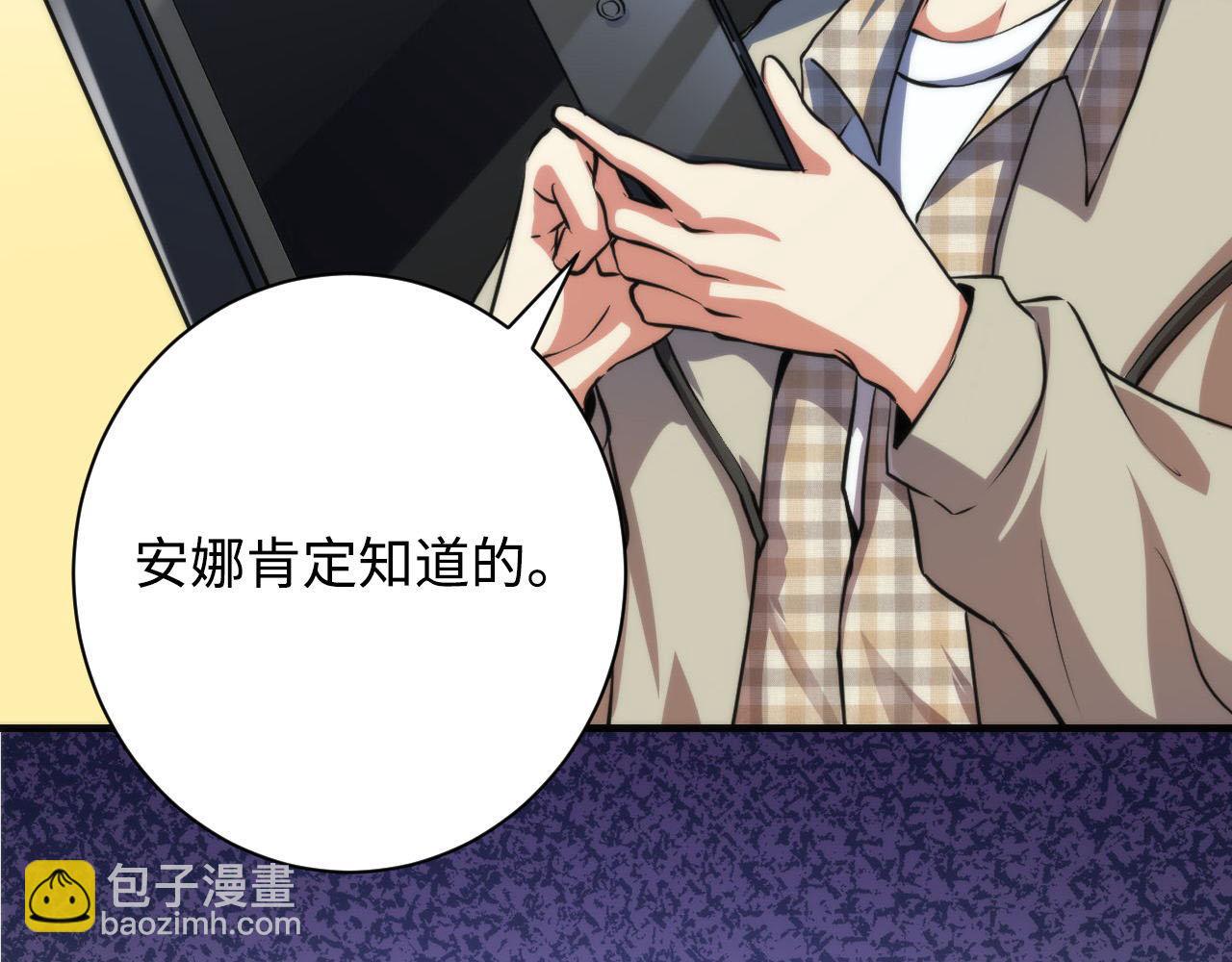 第211话 吸血鬼历史&middot;永生(1/3)-第213话