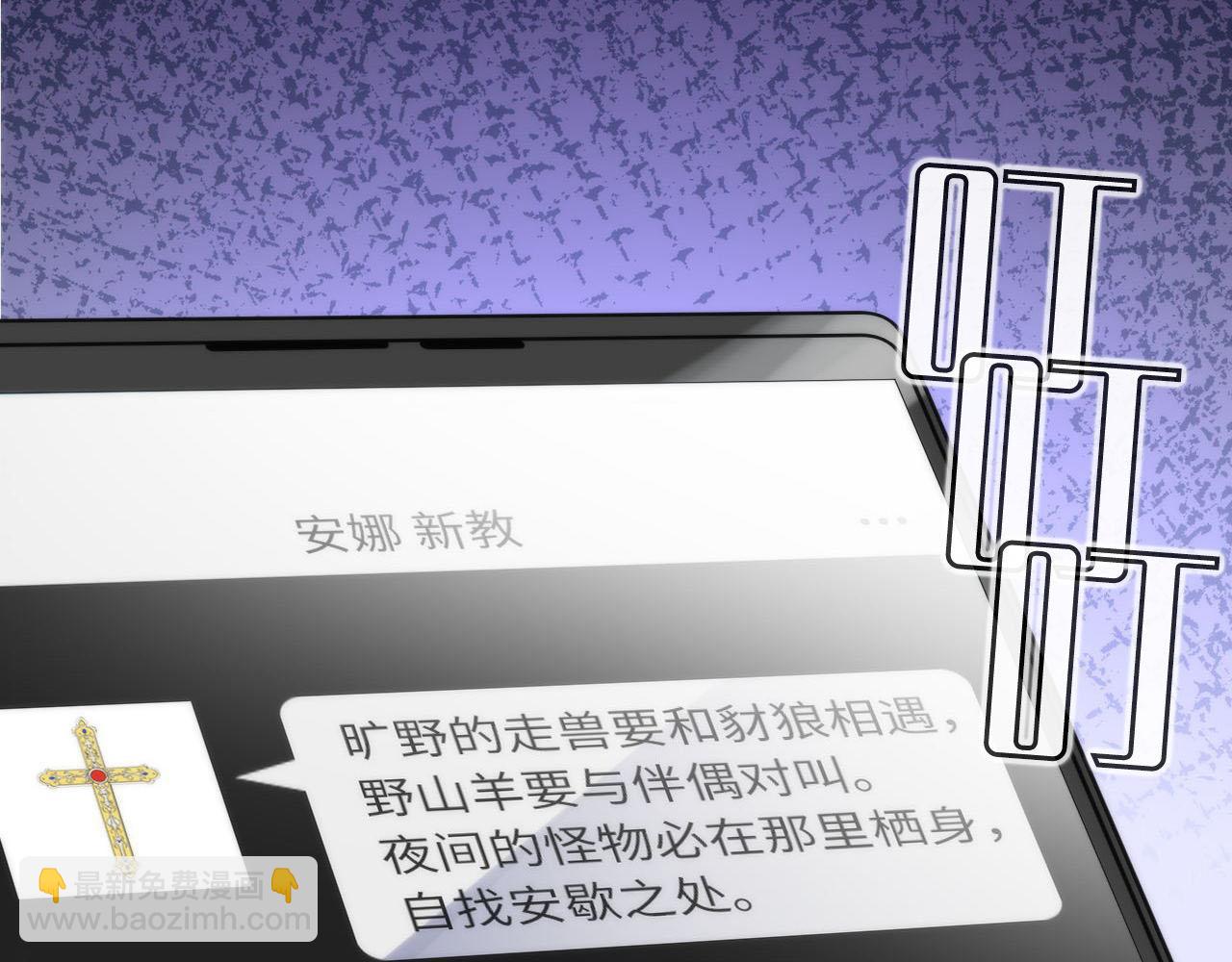第211话 吸血鬼历史&middot;永生(1/3)-第213话