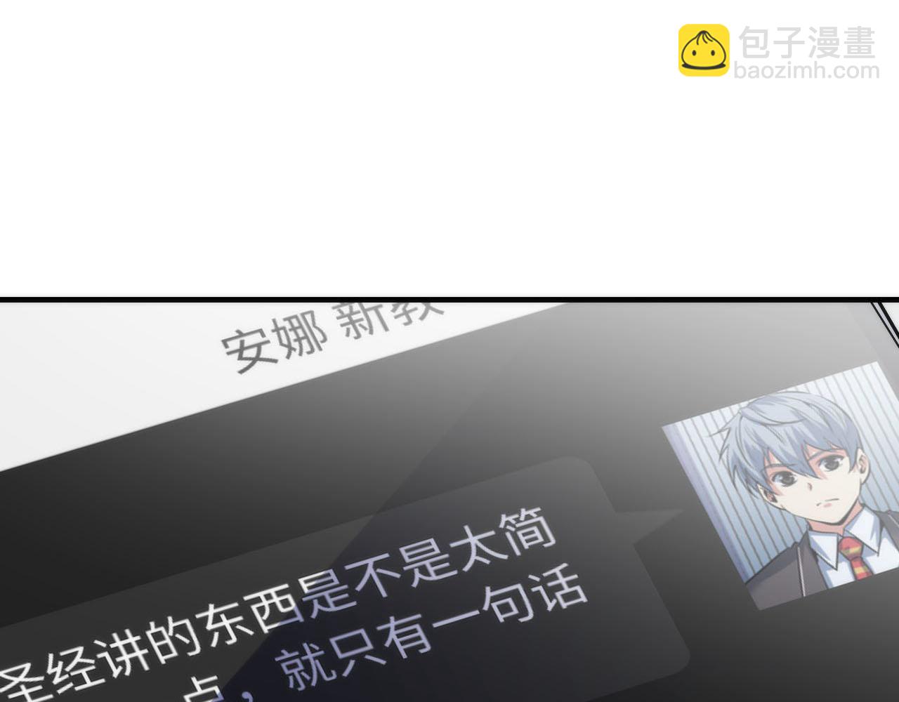 第211话 吸血鬼历史&middot;永生(1/3)-第213话