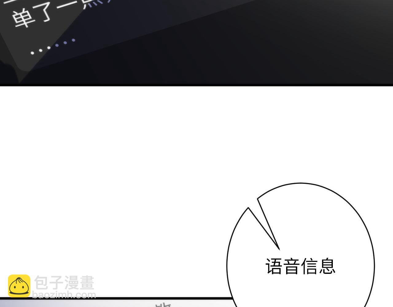第211话 吸血鬼历史&middot;永生(1/3)-第213话